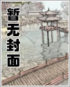 骗我假结婚，认亲后我另嫁大佬你哭什么