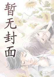 盈秋满
